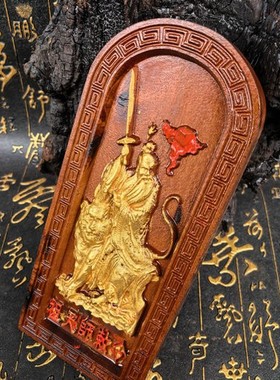 2026雷击枣木令牌天皇号令祖天师张天师骑虎令牌令牌道家用纯手工