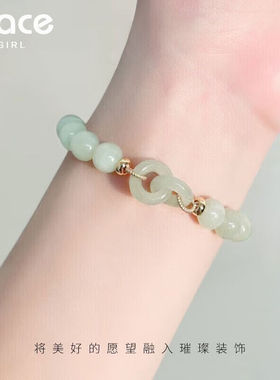 GraceGirl环环相扣和田玉手链女玉石手串时尚饰品七夕情人节生日