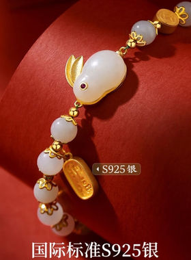 JORGEADELER国风生日玉兔手链女和田玉手串年七夕情人节礼物送女