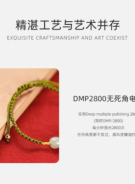 Vana和田玉平安扣手绳女手链金珠生日圣诞节礼物送女友老婆妈妈和