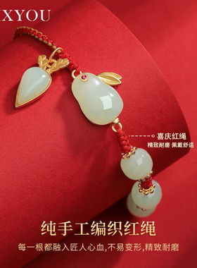 VCIXYOU和田玉手链女时尚新款玉首饰金色手串520七夕生日礼物送女