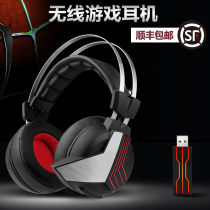 Naughty Desktop Computer Wireless Headphones 2 4G Gaming Electric Race Headset with microphone to support voice chat