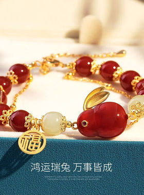 GraceGirl红玛瑙玉兔手串女本命年和田玉双层手链饰品新年生日礼
