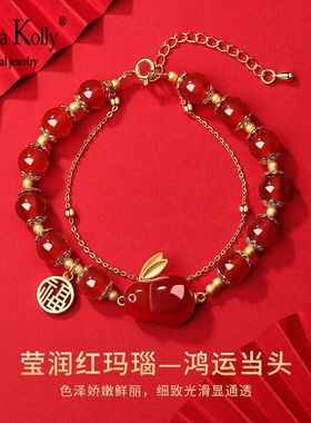 CANITAKOLLY品牌珠宝红玛瑙玉兔手链女肖兔和田玉福牌手串生日礼