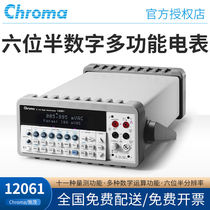 New Chroma Zhimao electronic 12061 Digital multifunction electric meter temperature measures multiple mathematical operations