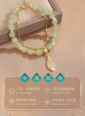 海卡依HEEKAIYI和田玉手链女金枝玉叶本命年手串彩宝首饰新年生日