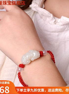 欧莎曼和田玉貔貅手链手链男女情侣一对招玉石霸王貔恘手生日礼物