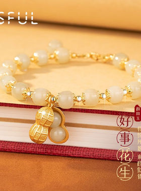 Tsful和田玉手链女士925银月兔手串国风中秋节礼物实用送女友老婆