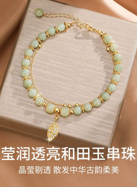 GLTEN【金枝玉叶】和田玉银手链女手串生日元旦跨新年礼物送女友