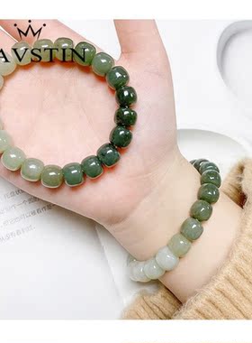 奈维斯汀品牌（NAVTIN）和田玉手链单圈渐变色青白玉桶珠手串女生