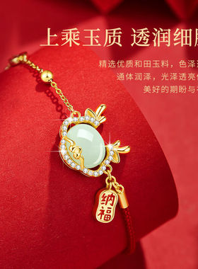SGE生肖龙和田玉手链女银饰品本命年礼物女福龙手串女生日礼物送