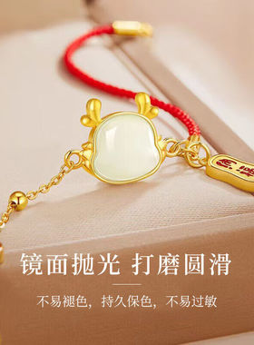 N2it萌龙年本命年红绳手链女合金镀金仿和田玉手串新年礼物送女朋