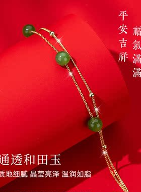 海卡依HEEKAIYI轻奢闺蜜和田玉碧玉双层银手链女生夏小众设计手饰