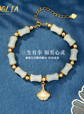 BOGLIA三生有杏手链女士和田玉手串时尚银首饰品生日礼物送女友老
