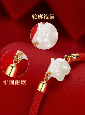 Vana兔年手链女银兔子和田玉红手绳女生日圣诞节礼物送女友玉兔手