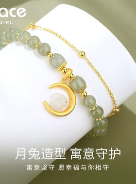 GraceGirl和田玉玉兔双层手链女兔年本命年和田玉手串情人节礼物