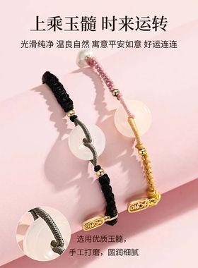 央创时尚【中国黄金】玉髓情侣银手链女士手绳女生日圣诞节礼物送