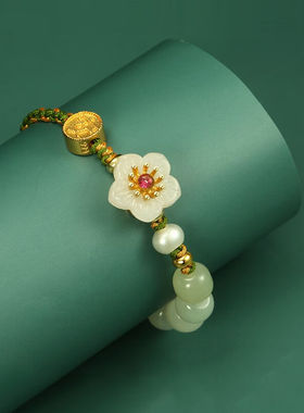 心草和田玉手链女生ins小众设计2023新款潮海棠花手绳高级感手饰