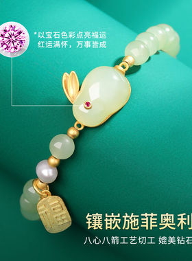 吉宏玉兔奔月珍珠和田玉兔子银手链女玉石手串时尚中秋节礼物送女
