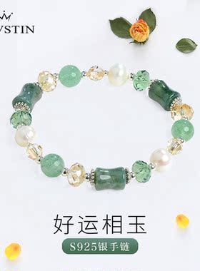 奈维斯汀品牌水晶手链女东陵玉石in小众设计手饰闺蜜礼物简约百搭