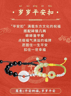 艾维拉925银平安扣和田玉情侣手链一对男女款情人节元旦生日礼物