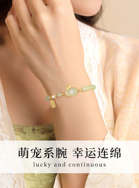吉宏和田玉珍珠玉兔奔月兔子手链女本命年母亲节生日礼物送女友送