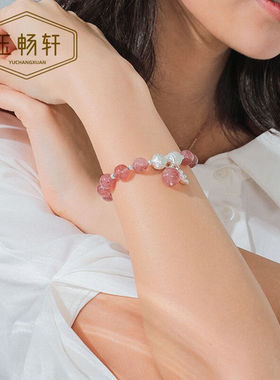 玉畅轩（YUCHANGXUAN）草莓晶手链女莲花吊坠ins时尚水晶手串送女