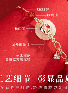 曼禾（MANHE）本命龙年和田玉银手链平安扣春节新年送女友生日礼