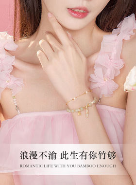 海卡依HEEKAIYI和田玉手链女有你竹够本命年手串彩宝首饰新年生日