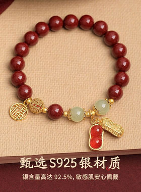 ROYALNECTAR和田玉银朱砂手链女手串生日礼物本命年生日礼物送女