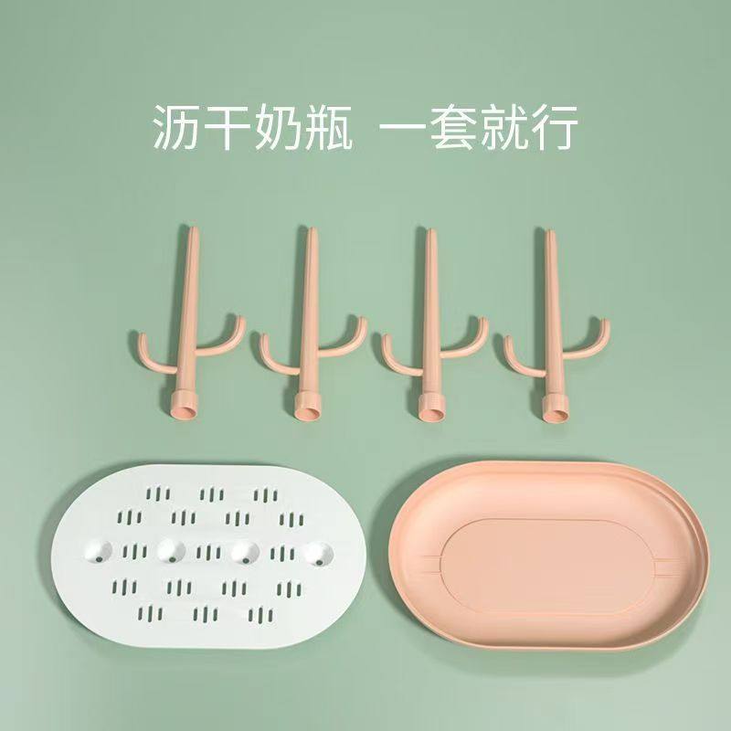 奶瓶沥水晾干架放婴儿宝宝水杯干燥支架置物收纳神器滤水倒挂架子,淘宝优惠券,粉丝福利购,淘宝优惠卷