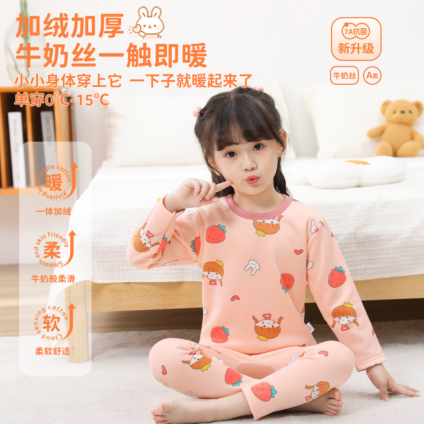 儿童加绒保暖内衣套装女童秋衣秋裤加厚男童冬季打底睡家居服新款,淘宝优惠券,粉丝福利购,淘宝优惠卷