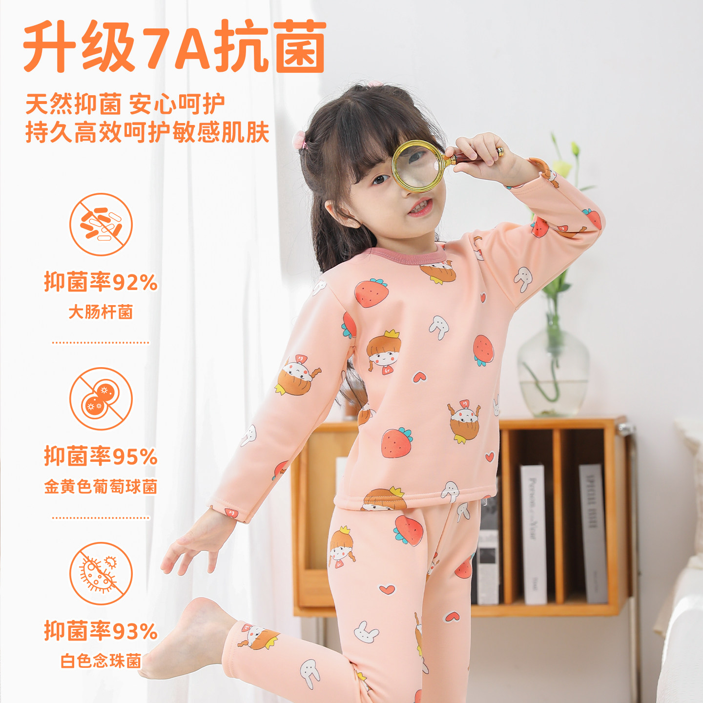 儿童加绒保暖内衣套装女童秋衣秋裤加厚男童冬季打底睡家居服新款,淘宝优惠券,粉丝福利购,淘宝优惠卷