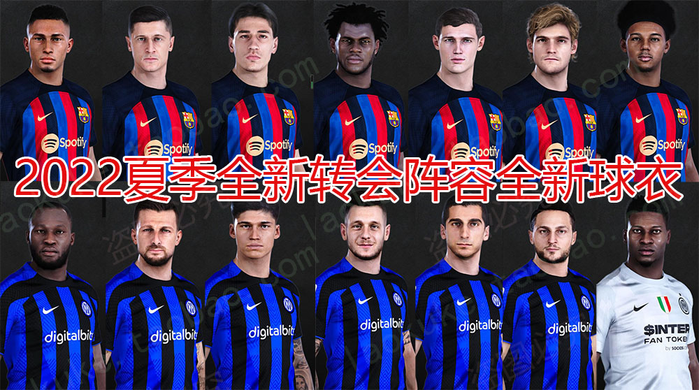 实况足球电脑游戏 PES2021 22-23赛季球衣转会22卡塔尔世界杯补丁-图1