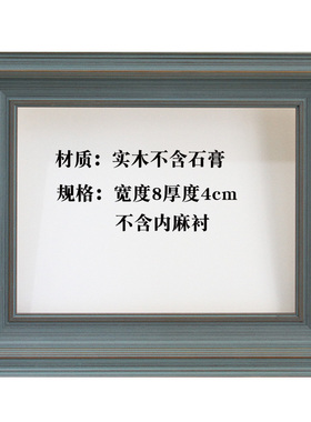 纯实木油画框木框简约外框