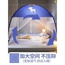 Children Mosquito Nets Girl Princess Room Boy baby Anti-fall Kindergarten Mongolia Pack 1 2 m x150 SEND CEILING FAN