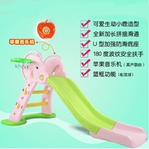 Slide Children Indoor Home Mix Thickened Baby Slide Slides Outdoor Kid Toy Nursery Lengthen Small