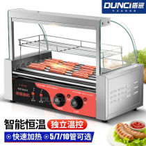 Shield Porcelain Grilled Sausage Machine Commercial Small Taiwan Hot Dog Machine Fully Automatic Control of Warm Baking Sausage Machine Stall Home Mini Fire