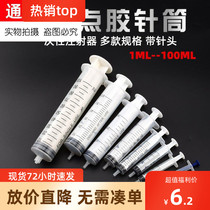 Industrial Syringe Syringe Disposable Needle Tubing Micelle Dispensing Liquid Essential Oil Plus Ink Tool Plastic Feeding Enema