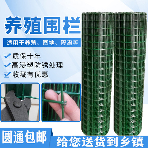 浸塑荷兰网铁丝网围栏养殖网养鸡网栅栏护栏防护网钢丝网隔离铁网 - 图3