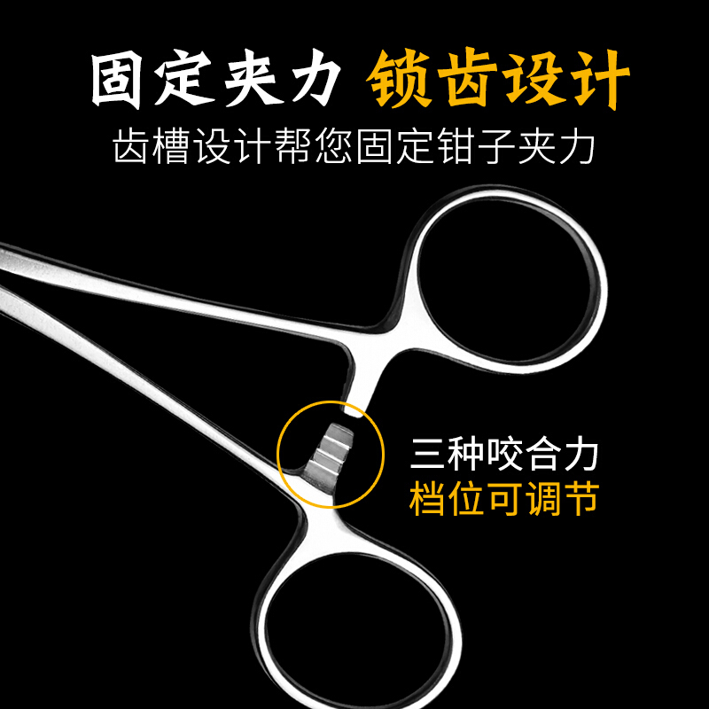 双鹿不锈钢止血钳拔火罐钳子直头弯头手术钳夹物镊子直头止血钳-图2