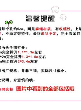 幼儿园环创材料地中海风格渔网