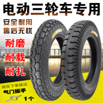 Electric tricycle tyre outer tire 3 00 3 50 3 75 4 00 4 50 5 00-12 Steel wire Inner outer tire