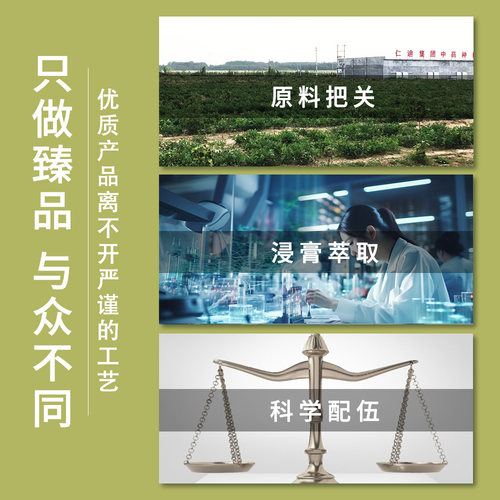 猴头菇粉丁香沙棘山楂鸡内金茯苓山药陈皮成人儿童药食同源营养粉 - 图2