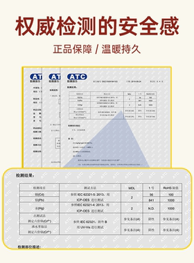 [温经暖宫]恒温暖宝宝热敷暖宫贴