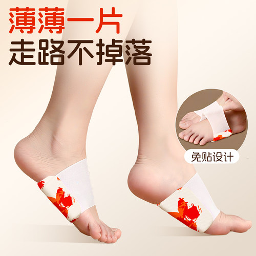 三蕴暖足贴藏红花生姜艾草草本热敷持久发热秋冬暖脚贴36贴s - 图2