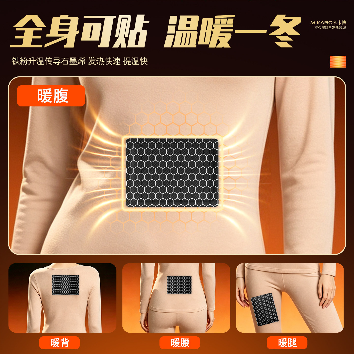 图5