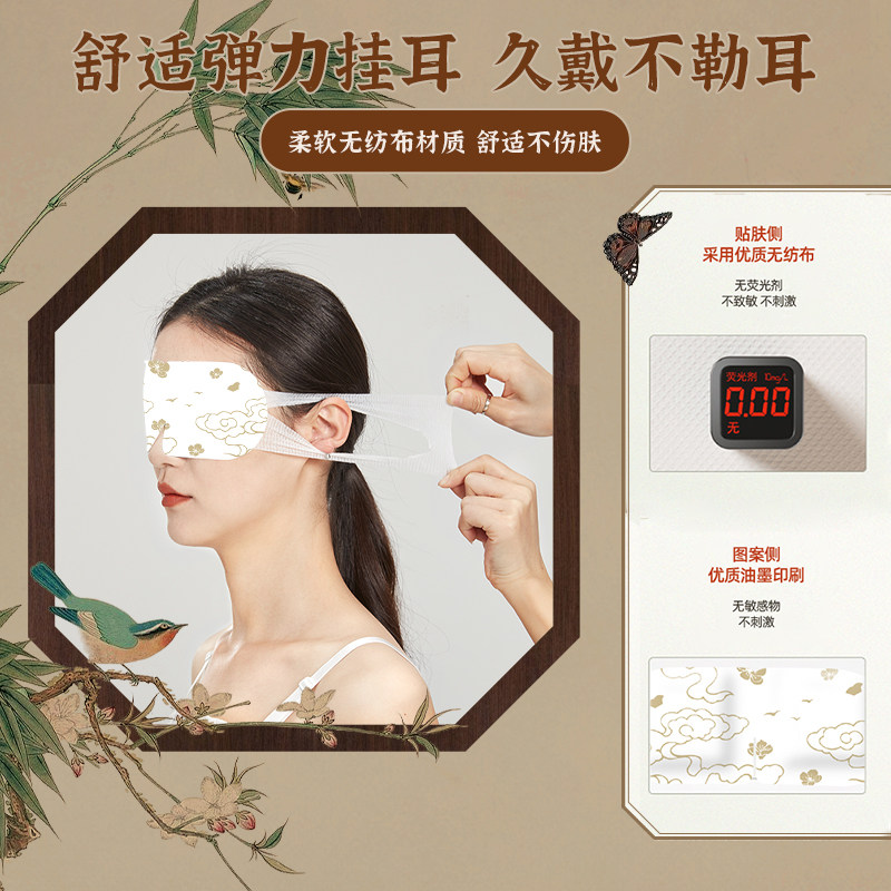 蒸汽眼罩舒缓眼睛疲劳热敷护眼40片,淘宝优惠券,粉丝福利购,淘宝优惠卷