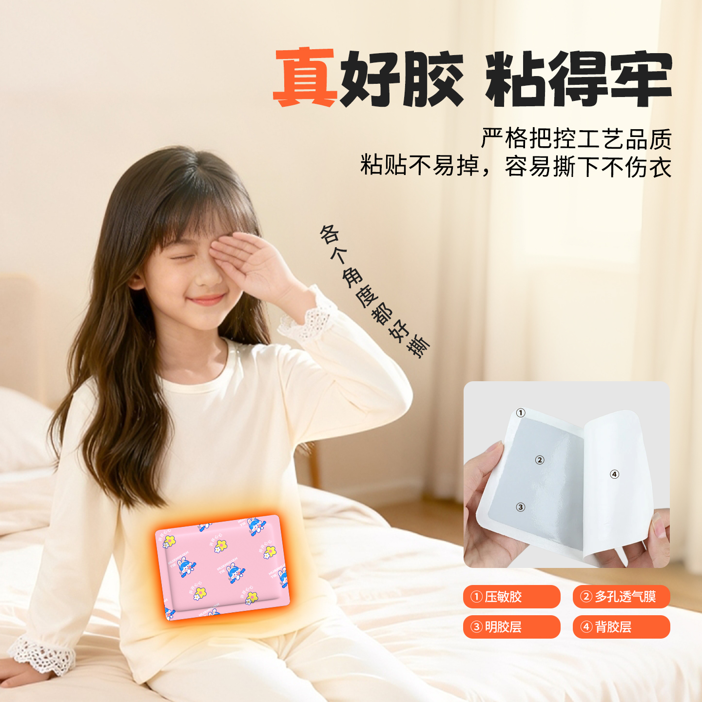 儿童暖贴自发热冬季保暖学生专用卡通可爱发热贴持久热敷保暖贴s 儿童暖贴自发热冬季保暖学生专用卡通可爱发热贴持久热敷保暖贴s