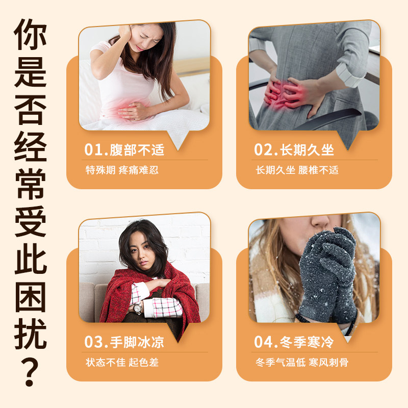 暖贴艾草生姜益母草热敷暖宝宝秋冬自发热保暖身痛经暖腹女生用z